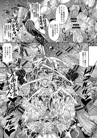 [Mifune Seijirou] Kyouin Kangoku Kitan [Digital]