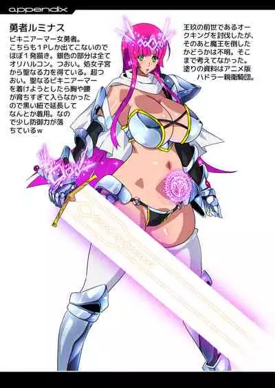 [Studio Mizuyokan (Higashitotsuka Raisuta)] Zense (Orc) no Nouryoku ni Kakusei Shita Ore ga Inga no Aru Aitsura o Hamete Otoshite Kowashita Hanashi [Digital]