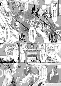 [A-mania9's (Amanoja9)] BEHAVIOUR+13 ~Chocolate Taste~ [Digital]