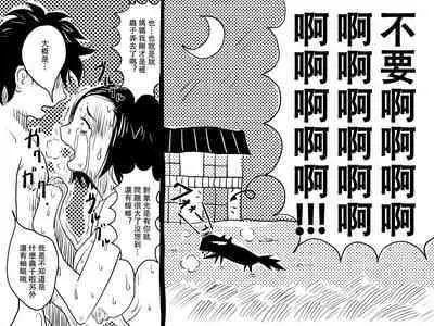 [JUNK Center Kameyoko Bldg] Gomi Beya Musuko to no Seiseikatsu ga Shuukanka Shite Iru Okaa-san ga, Omowanu Seikantai o Kaihatsu Sarete Shimatta Hanashi. [Chinese] [便宜汉化组]