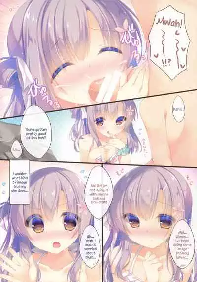 (C92) [Peach Candy (Yukie)] Onii-chan Osewa wa Watashi ni Makasete ne 3 [English]