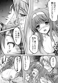 [HIGH RISK REVOLUTION (Aizawa Hiroshi)] Shiori Dai-San-Shou Yami no Kokuin Joukan - Shinsouban (Tokimeki Memorial)