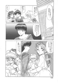 [Miyamoto Rumi] Binkan Meganekko!!