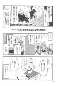 (C89) [Kamiyorozu (Uemukai Dai)] Chakunin, Musashi!! (Kantai Collection -KanColle-)