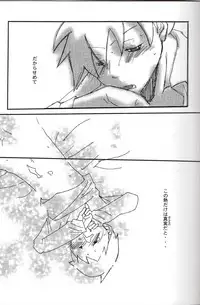 [L-SK (Kotora)] Disguise (Professor Layton)