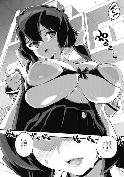 Core Colle Tightly Sandwiched Paizuri