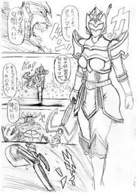 [Didi] 僕らの聖母サマは欲求不満? The comic (Mahou Sentai Magiranger)