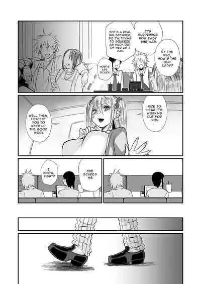 [Junk Food (Teritama Potekora)] Hissatsu Onee-san 2 | Certain Death Onee-san 2 [English] [Leonardo DoJinshi] [Digital]