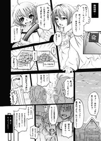 [Nagi Web, Nounai Kanojo, Tateyoko Hotchkiss (Kikuchi, Kishiri Toworu, Shiba)] Tales no toriko (Tales of the Abyss)