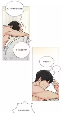 [The Jinshan] Sadistic Beauty Ch.1-18 [Chinese] [17汉化]
