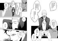 (C86) [Mentaiko (Itto)] Tabun Sore ga Love Nanjanakarou ka. [Chinese]