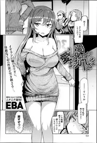 Comic Anthurium 009 2014-01