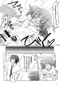 (C78) [Chitose Karasuyama Daini Shucchoujo / Titokara 2nd Branch (Manami Tatsuya)] Yayo-m@s! (THE iDOLM@STER) [Digital]