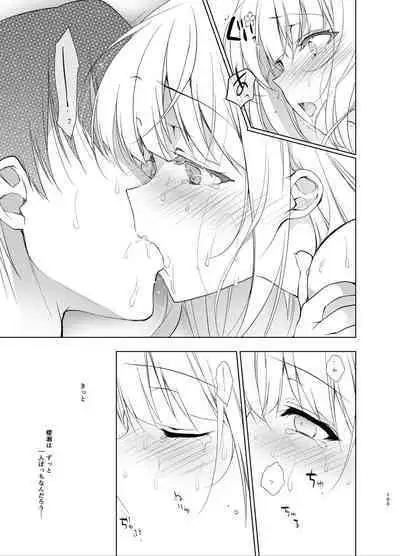 Shoujo Kaishun 5~8 Soushuuhen