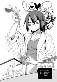 [Gujira] Gal Toka Bitch Toka Iroiro [Digital]