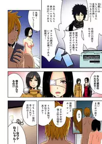 [Ooishi Hiroto] 0 Koi ～Kanzenban～ Ge (Full Color) [Digital]