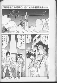 [Watanabe Yoshimasa] Dokkin Bishoujo Doumei