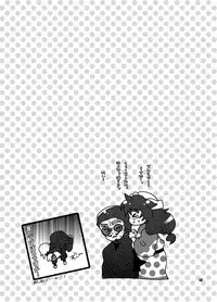 [Bicocattu (Azuteru.)] おさわりはんこさん (Nintama Rantarou) [Digital]