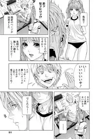 [Kijitora Nukoji] Doutei no Boku ga Binyuu Onee-san to H Dekita Wake [Digital]