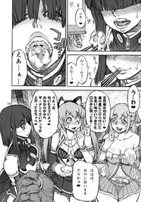 [Ameyama Telegraph (Ameyama Denshin)] WELCOME TO FUTANARI MILK BAR!!! [Digital]