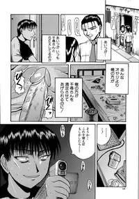 [Yoshimura Tatsumaki] Mochihada