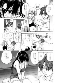 [Mitarashi Kousei] Kazoku Donburi