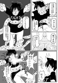 [Pint Size (Kitoha, TKS)] Kyuushuu!? Kanzentai Videl (Dragon Ball Z) [Digital]