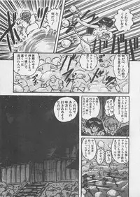 [Kamitou Masaki ] Anoko ni LOVE-CALL