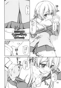 (C87) [Kaitoushinshidan (Kaishinshi)] Moshimo Kanmusu (Kantai Collection -KanColle-)