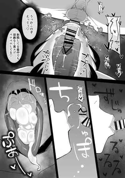 [Setouchi Mao no Yamiichi (Setouchi Mao)] Succubus Onee-chan-tachi ni Shiborareru Shota 2