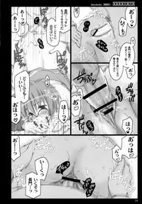 (C70) [Shimoyakedou (Ouma Tokiichi)] NAGATOTO (The Melancholy of Haruhi Suzumiya)