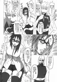 (C76) [Ozashiki (Sunagawa Tara)] NINJA EXTREME 3 Onna Goroshi Shippuuden (NARUTO)