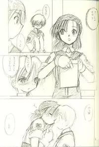 (C60) [Yuusei Honpo (Fujimoto Sei)] Parade-ON (Gunparade March)