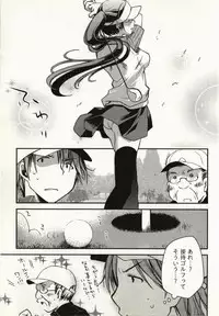 [Ponkotsu Works] Ojousama wa Nigedashita 1