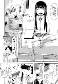 COMIC LO 2016-08 [Digital]