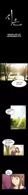 [Keum Sah Gong] Si-Eun Ch.1-26 (English) (Ongoing)