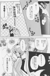 (Anthology) Asian Jam First