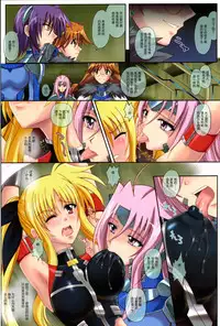 [Cyclone (Izumi Kazuya)] Color Classic Note Extension 04 "567" (Mahou Shoujo Lyrical Nanoha) [Chinese] [脸肿汉化组]