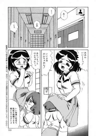 (C42) [AOI (Makita Aoi)] AOI Tsukushi Emergency 92 BIZARRE TIME