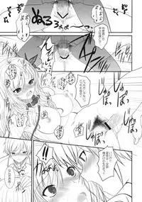 (C79) [Dieppe Factory (ALPINE)] Shounen × Niku × Dorei + Omake hon (Boku wa Tomodachi ga Sukunai)