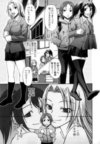 [Chiba Toshirou] Dress Select