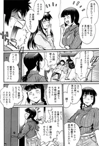 [Manabe Jouji] Kaseifu wa Mama Ch.1-6