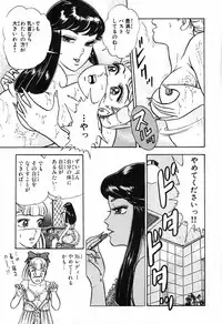 瞳ダイアリー