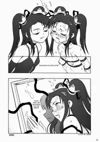 (C65) [The Knight of the Pants (Tsuji Takeshi)] SACRIFICE Tsuji Takeshi Works Selection vol. 1 [English] =LWB=