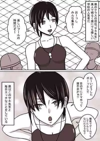 STOP-ten Sōshūhen 3 + FANBOX Matome