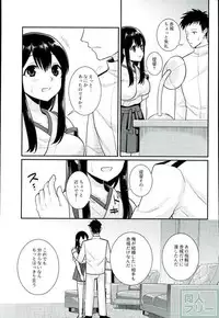 (C91) [Tendoushi (Fukuroumori)] Kimi no Hoho o Akaku Someru (Kantai Collection -KanColle-)