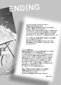 [xxlazuli] Hokeni Towamoto Seiji Okiniiri