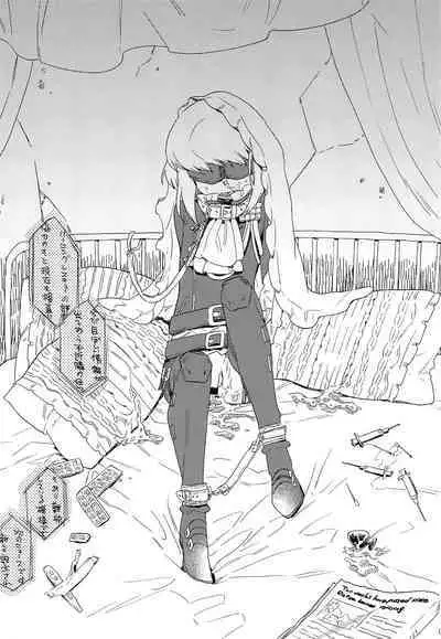 (Kyouten Douchi) [Honeybee-Tea (Kosuzu)] Kamisama wa Iru ka (Promare)