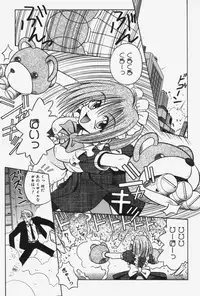 [Matra Milan] Kitty Mint