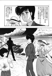 [Minor Boy] Meikyuu no Alice